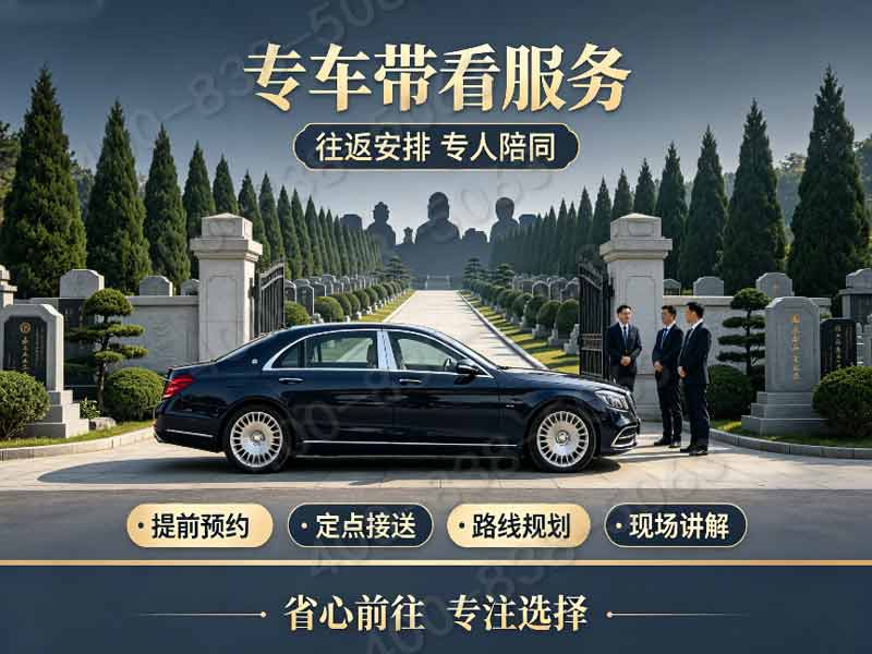 揭秘施孝园陵园孝道主题墓碑溢价现象：价格背后的真相